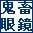�S�{�ዾ����
