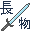 �i�K���m�h�E���C